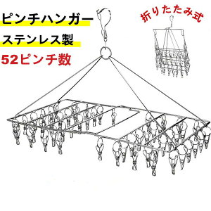 �s���`�n���K�[ 52�s���` �X�e�����X �������� ���������� �s���` �^�I������ ������ �O�b�Y �܂肽���� �X�e�����X�s���` �n���K�[ ����n���K�[ ���󕨊��� �������n���K�[ �s���` ���� ��