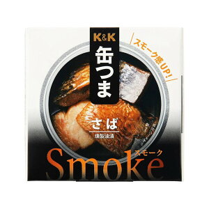 K&K �ʂ�Smoke ���΁@K&K �ʂ܁@Smoke ���΁@�����@�X���[�N�@�I�@�T�o ���� ���܂� �ʋl ���̍� �ƈ� ���� �r�[�� ���C�� ���{�� �M�t�g �v���[���g �v�`�M�t�g
