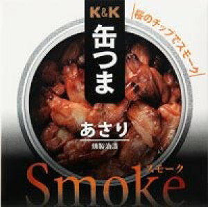 K&K �ʂ�Smoke ������@K&K �ʂ܁@Smoke ������@�����@�X���[�N�@�A�T�� ���� ���܂� �ʋl ���̍� �ƈ� ���� �r�[�� ���C�� ���{�� �M�t�g �v���[���g �v�`�M�t�g