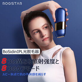 ROGSTAR 脱毛器 BoSidin ★ダブルパルス技術★ IPL 家庭用脱毛器 VIO 連続照射 無限照射回数 ギフト 全身脱毛 スキンケア ムダ毛 痛くない メンズ 脱毛 男女兼用 光美容器 脱毛機 自宅脱毛 光脱毛器 簡単 美顔