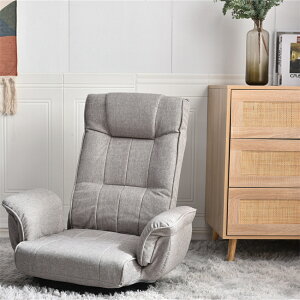 回転式座椅子 肘掛け ハイバック 座いす リクライニング 1人掛けソファー フロア ソファー リラックスチェア 折りたたみ リクライニングチェアー ファブリック 座イス おしゃれ 椅子 チェア