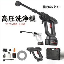 楽天市場】worx 充電式洗浄ガン wg629.3の通販
