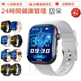 血糖 値 計 スマートウォッチ 血圧 血糖値測定 心電図ECG測定 日本製センサー 通話機能 健康管理 歩数記録 モニタリング 体温 血中酸素 心拍数 着信通知 2.10インチ大画面 IP67防水 iPhone Android LINE 日本語取説 高齢者 男女兼用腕時計