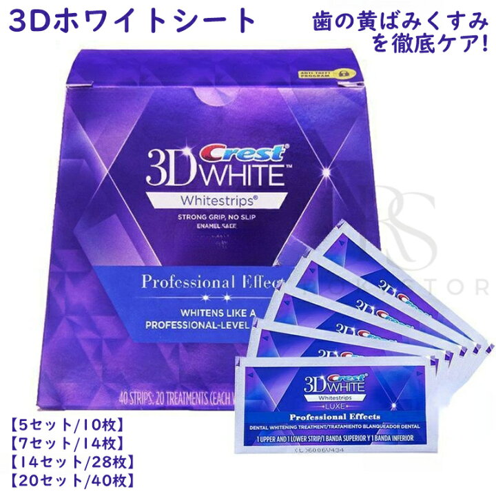 楽天市場】☆正規品保証☆ Crest 3D White Whitening クレスト 