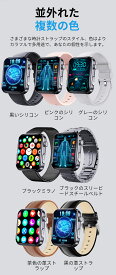 f300ベルト スマートウォッチベルトのみ