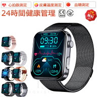 【2026新発売 即納可能！ 】スマートウォッチ 血圧 測定 血糖値 心電図 尿酸値 測定 スマートウォッチ 日…