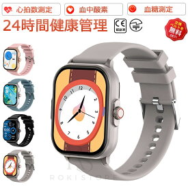 スマートウォッチ 血圧 心電図 ECG 通話機能 血糖値 血中酸素 心拍数 日本製センサー 日本語 2.01インチ大画面 歩数計 防水 睡眠モニター 音楽制御 血中酸素 睡眠 夏祭り プレゼント 誕生日 iPhone/Android対応 レディース 子供 父の日 早割