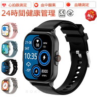 スマートウォッチ 血圧 心電図 ECG 通話機能 血糖値 血中酸素 心拍数 日本製センサー 日本語 2.01インチ…