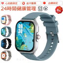 スマートウォッチ 血圧 心電図 ECG 通話機能 血糖値 血中酸素 心拍数 日本製センサー 日本語 2.01インチ大画面 歩数計…