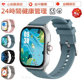 スマートウォッチ 血圧 心電図 ECG 通話機能 血糖値 血中酸素 心拍数 日本製センサー 日本語 2.01インチ大画面 歩数計 防水 睡眠モニター 音楽制御 血中酸素 睡眠 夏祭り プレゼント 誕生日 iPhone/Android対応 レディース 子供 父の日 早割