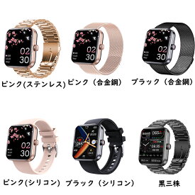 f57lベルト スマートウォッチベルトのみ