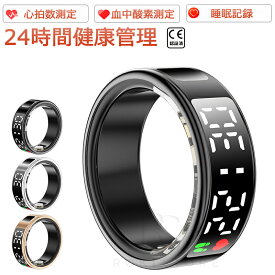 【工場直営★ 品質保証】 スマートリング 健康管理をもっとスマートに 24時間健康管理 心拍数測定 歩数計 活動量計 睡眠記録 運動記録 遠隔カメラ操作 おしゃれ ファッション 血中酸素レベル IP68防水 母の日 プレゼント 送料無料 ギフト 父の日
