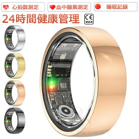 【楽天2位獲得】 スマートリング 健康管理をもっとスマートに 24時間健康管理 血圧測定 心拍数測定 歩数計 活動量計 睡眠記録 運動記録 遠隔カメラ操作 おしゃれ ファッション 血中酸素レベル IP68防水 母の日 プレゼント 送料無料 ギフト 父の日