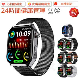スマートウォッチ 血圧 測定 血糖値 心電図 尿酸値 測定 スマートウォッチ 日本製 センサー 睡眠検測 音楽制御 2.1インチ 血中酸素 IP67レベル 日本語対応 プレゼント 24時間体温測定 音楽プレーヤー 高精度心拍数 呼吸率 iPhone/Android対応
