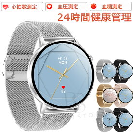 スマートウォッチ 血糖値 血圧測定 心拍数 血中酸素 日本製センサー スマートウォッチ 通話機能 月経追跡 カロリー ストレス測定 睡眠検測 音楽制御 歩数計 1.32インチ 大画面 IP68レベル 日本語対応 懐中電灯 プレゼント ギフト iPhone/Android対応 母の日 クリスマス