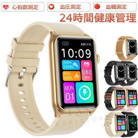スマートウォッチ 血糖値 血圧測定 心拍数 血中酸素 日本製センサー 皮膚温変動検知 通話機能 月経追跡 カロリー ストレス測定 睡眠検測 音楽制御 歩数計 1.57インチ 大画面 IP68レベル 日本語対応 懐中電灯 プレゼント ギフト iPhone/Android対応 母の日 クリスマス