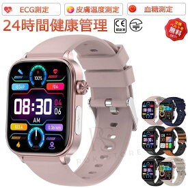 工場直営 品質保証 スマートウォッチ ECG 心電図測定 血圧測定 血糖測定 血中酸素 心拍数 Bluetooth 5.0 睡眠検測 日本製センサー 血液成分 音楽制御 歩数計 1.96インチ 大画面 通話機能 着信通知 IP68レベル 日本語対応 健康管理 天気予報 プレゼント iPhone/Android対応