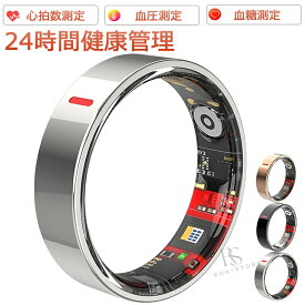 スマートリング 血圧 血圧測定 2026 健康管理 指輪 iPhone 血糖測定 HRV測定 血中酸素レベル 健康 健康管理をもっとスマートに 心拍数測定 歩数計 活動量計 睡眠記録 運動記録 遠隔カメラ操作 万歩計 おしゃれ ファッション 5ATM IP68防水 母の日 プレゼント ギフト 敬老の日