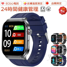 スマートウォッチ 日本製 血圧 心拍数 血糖値 1.95インチ スマートウォッチ 心電図 血圧測定 血中脂質 尿酸 AI診断 体温 歩数計 SOS 長座注意 高精度心拍数 血中酸素 睡眠 IP68防水 iPhone/Android対応 日本語対応 24時間体温測定 睡眠検測 日本語説明書 クリスマス ギフト