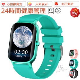 【2026新発売】スマートウォッチ 血圧 測定 心拍数 血中酸素 24時間体温測定 日本製 センサー 睡眠検測 1.7インチ 大画面 IP67 日本語対応 プレゼント 着信通知 長座注意 アラーム 天気予報 運動モード 男女兼用腕時計 iPhone/Android対応 日本語説明書 遠隔カメラ操作
