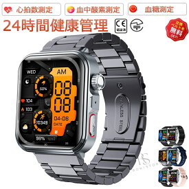 【2026新発売】スマートウォッチ 血糖 心電図ECG 血圧測定 心拍数 血中酸素 睡眠検測 Bluetooth 5.3 通話機能 HRV SOS 転倒アラーム 歩数計 1.9インチ 大画面 アプリ通知 着信通知 IP65レベル 日本語対応 健康管理 天気予報 プレゼント iPhone/Android対応 運動モード