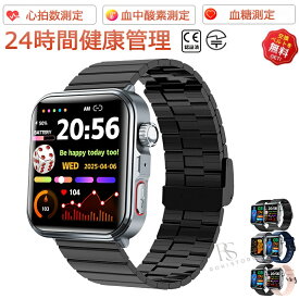 【2026新発売】スマートウォッチ 血糖 心電図ECG 血圧測定 心拍数 血中酸素 睡眠検測 Bluetooth 5.3 通話機能 HRV SOS 転倒アラーム 歩数計 1.9インチ 大画面 アプリ通知 着信通知 IP65レベル 日本語対応 健康管理 天気予報 プレゼント iPhone/Android対応 運動モード
