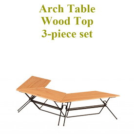 アウトドアテーブル テーブル3点セット キャンプテーブル テーブル 1台あたり幅68cm 木製 アウトドア キャンプ 連結可能 【送料無料】【代引き不可】