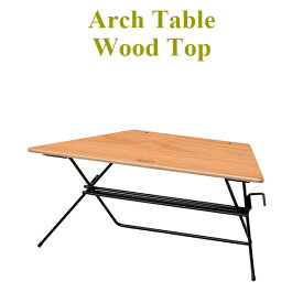 アウトドアテーブル テーブル キャンプテーブル 幅68cm 木製 アウトドア キャンプ 連結可能 【送料無料】【代引き不可】