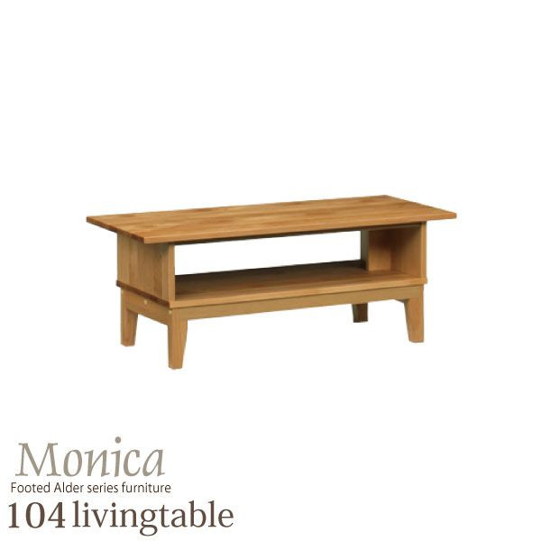 ローテーブル 愛用 センターテーブル リビング 木製 送料無料 カフェ 北欧 幅104cm 最も完璧な リビングテーブル