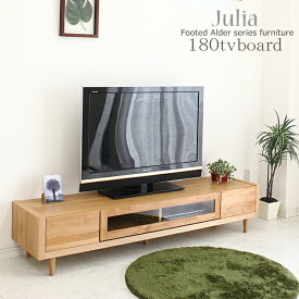 【マラソンP2倍+クーポン】アルダー無垢材 テレビ台 テレビボード 幅180cm アルダー ナチュラル 自然塗装 脚付き フラップ扉 ソフトダウンステー 引き出しフルオープンスライドレール TV台 TVボード デッキ収納 北欧 モダン シンプル 完成品 日本製 国産 送料無料