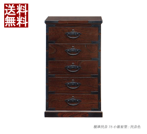 楽天市場】和箪笥 小の通販