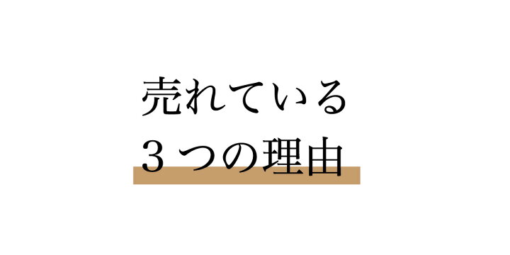 楽天市場 ランキング1位 あす楽 求肥入りもなか 六萬石最中 個入 母の日ギフト プレゼント 和菓子 代表銘菓 高級 お彼岸 お供え お土産 手土産 お祝い 内祝い 贈答品 つぶあん お菓子 美味 菓子折り スイーツ お取寄せ セット お取り寄せ 送料無料 最中と