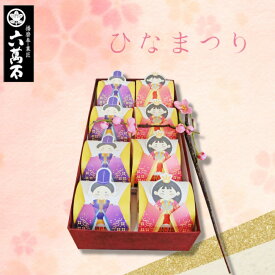 楽天市場 ひな祭り お祝いの通販