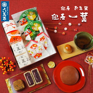 y10%OFFzN َq 2026 }t w}t tx aَq lߍ킹 Mtg ܔN  v[g XC[c  َq܂  ǂĂ Œ \   lC D] NNn 