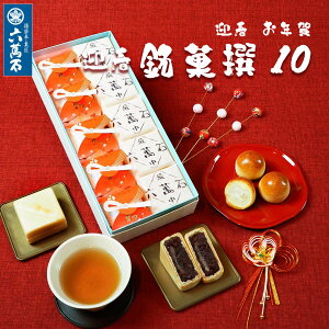 y10%OFFzN َq 2026 }t w}t ِ10x aَq lߍ킹 ܔN  yY Mtg 蕨 x v[g XC[c  َq܂  Œ \   lC 