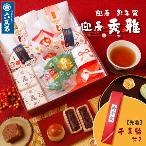 �y�撅 ���x���t���z���N�� ���َq 2026 �}�t �w�}�t �G��x ���ܔN �� �a�َq �l�ߍ��킹 �M�t�g ���� ���j�� �y�Y �����i �v���[���g �َq�܂� ���� �Ԃ��� �ǂ�Ă� �Œ� ����� ������