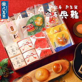 お年賀 お菓子 2026 迎春 『迎春 典雅』 うま年 午 和菓子 詰め合わせ ギフト 高級 お祝い 土産 贈答品 プレゼント 菓子折り 銘菓 十勝産小豆 つぶあん どら焼き 最中 お取寄せ お茶請け スイーツ 取り寄せ 人気 大好評 年末年始 謹賀新年 正月 賀正 送料無料