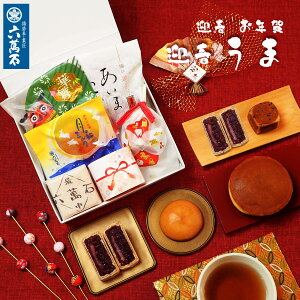 y10%OFFẑ N َq 2026 }t w}t ܁x aَq Mtg ܔN  lߍ킹  V v[g  َq܂  ǂĂ Œ \ yY  NN