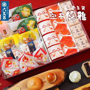 y10%OFFzN َq 2026 }t aَq lߍ킹 w}t Dx ܔN  VN Mtg  j yY i v[g َq܂  XC[c   lC D] N