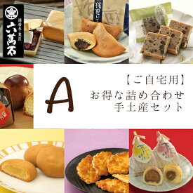 楽天市場 菓子折り 詰め合わせの通販