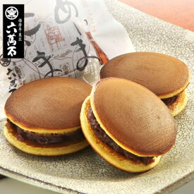 楽天市場 菓子折り 和菓子の通販