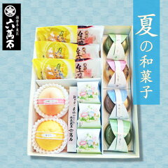 楽天市場 ゼリー 最中と和菓子 播磨奉菓匠 六萬石