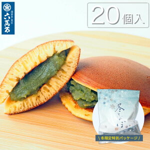 �ǂ�Ă� �a�َq �����Q �w�~����� 20���x � �ǂ�₫ �Â��T���� ���� �M�t�g ������ ���y�Y ��y�Y ���j�� ���j�� �����i ���َq �l�C ���� �َq�܂� ��D�] �X�C�[�c ����� �l��