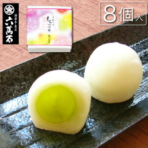 yZݐ zBzt[c啟  wԂǂ啟 8x VC}XJbg܂邲! W[V[ 啟 uhE啟  嗱 Mtg 蕨 v[g ʔ lC Q t[