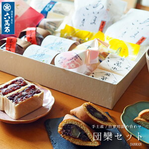 父の日 お菓子 詰め合わせの人気商品 通販 価格比較 価格 Com