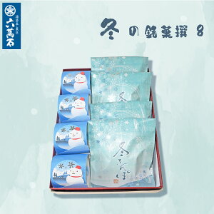 12/1ȍ~̗\̔yZݐ zBzaَq Mtg lߍ킹 w~ِ̖8x i wj @ َq  j yY i v[g yY َq܂ \Y 