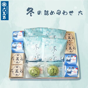 12/1ȍ~̗\̔yZݐ zBzaَq Mtg lߍ킹 w~̋lߍ킹 xŒ   i wj @ َq  j yY i v[g yY َq