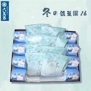 12/1ȍ~̗\̔yZݐ zBzaَq Mtg lߍ킹 w~ِ̖16x i wj @ َq  j yY i v[g yY َq܂ \Y 