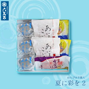 yZݐ zBzhV̓ aَq Mtg wĂɍʂ2xѐr 6 aO~ 悤 َq і   䒆 蕨 v[g Ԃ ~ 