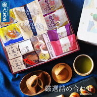 六萬石 翌日配達 母の日 2026 のし対応 / 紙袋 TVで紹介！ランキング1位 選べる 和菓子 ギフト 『播磨 3…